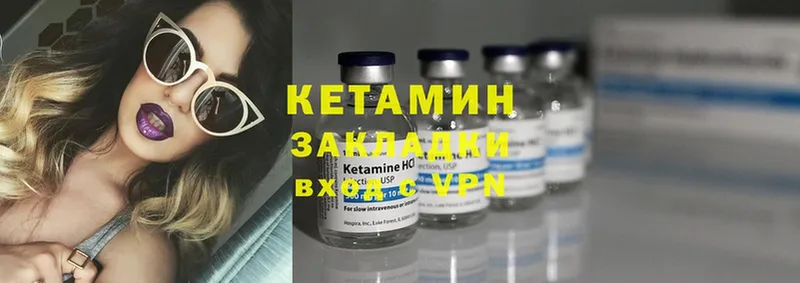 darknet официальный сайт  Карпинск  КЕТАМИН VHQ 