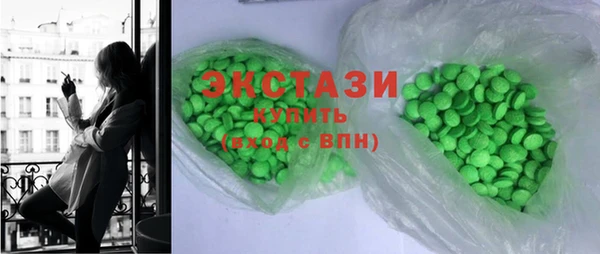 MDMA Premium VHQ Каменка