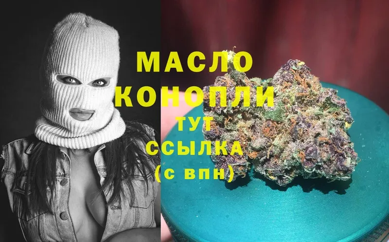 Дистиллят ТГК Wax  Карпинск 